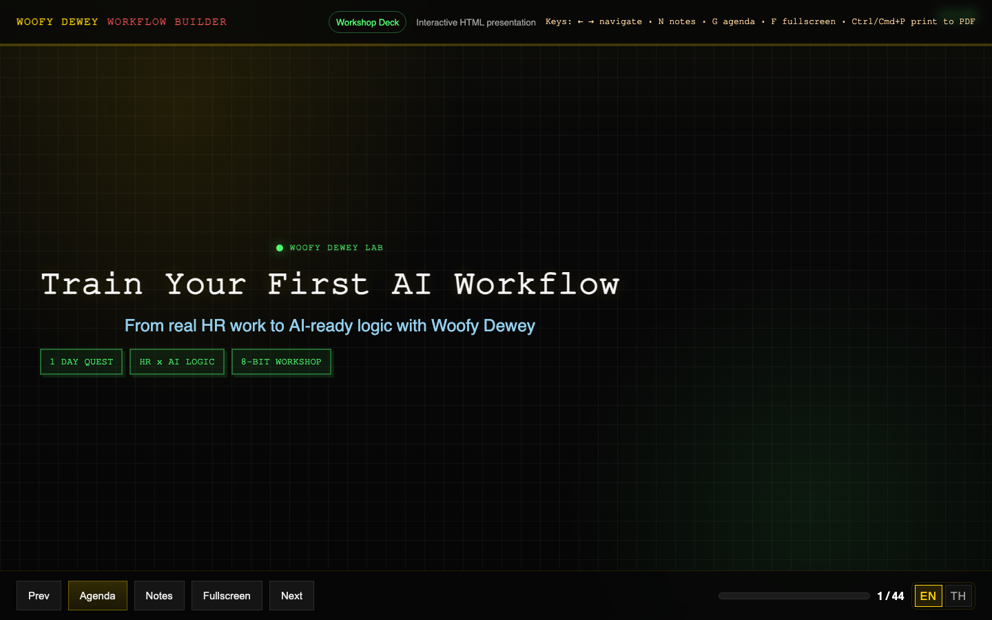 หน้าปกสไลด์ ฝึกสร้าง AI Workflow แรก ของคุณ